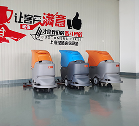 <b>新建廠(chǎng)家的自流平地面，可以使用洗地機嗎？</b>