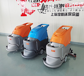 <b>想開(kāi)一家洗地機加盟店，需要準備哪些工作？</b>